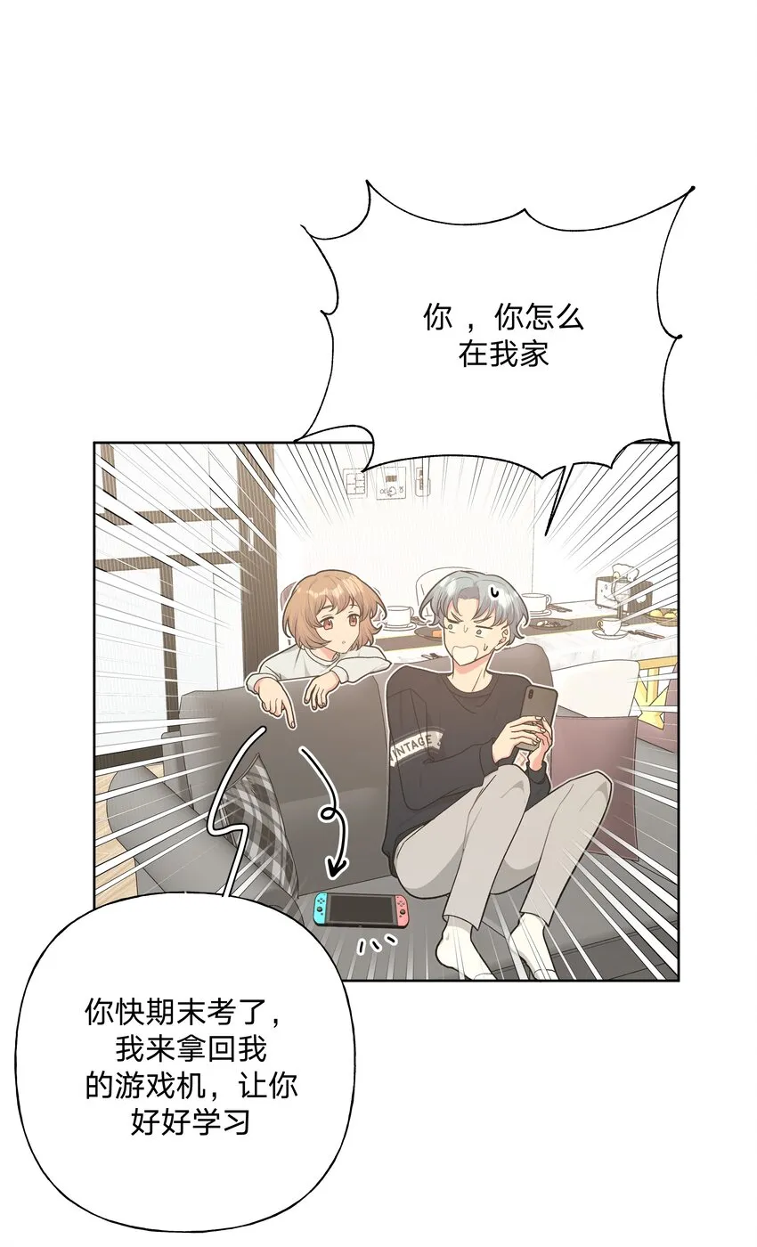 051 我跟魏云的CP文？！3