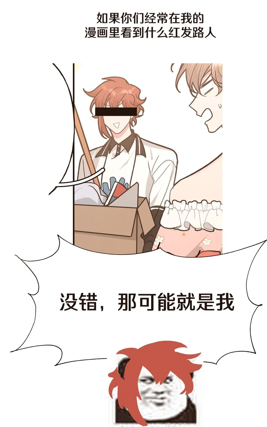 人物介绍 西域儿2