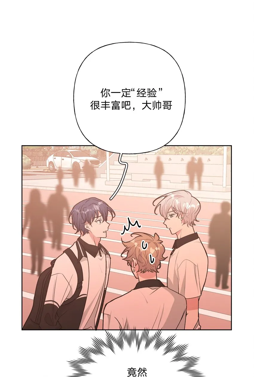 038 捡起来4