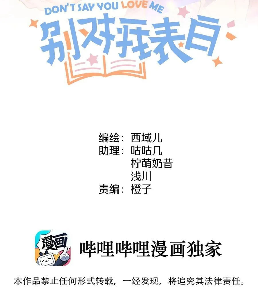 094 别睡了1