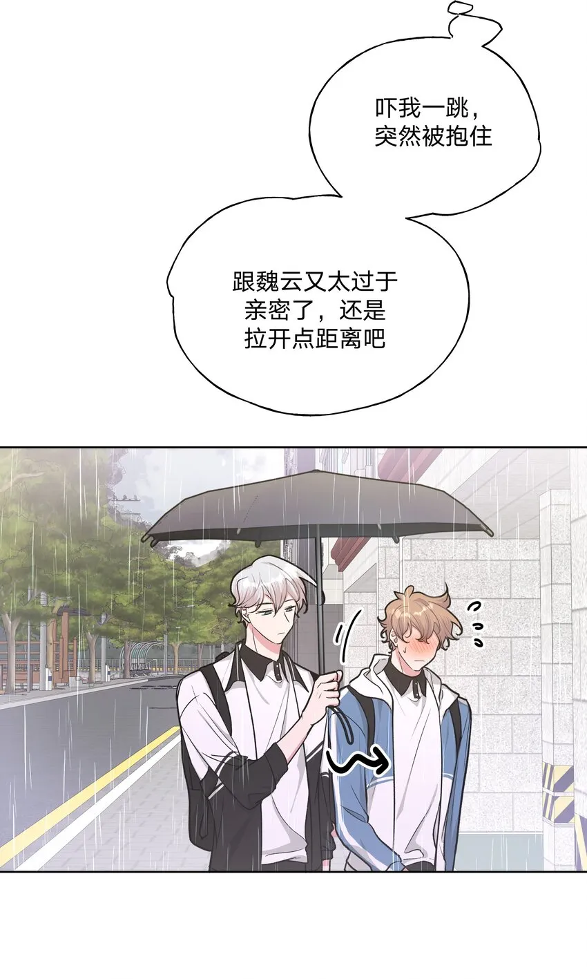 033 打伞4