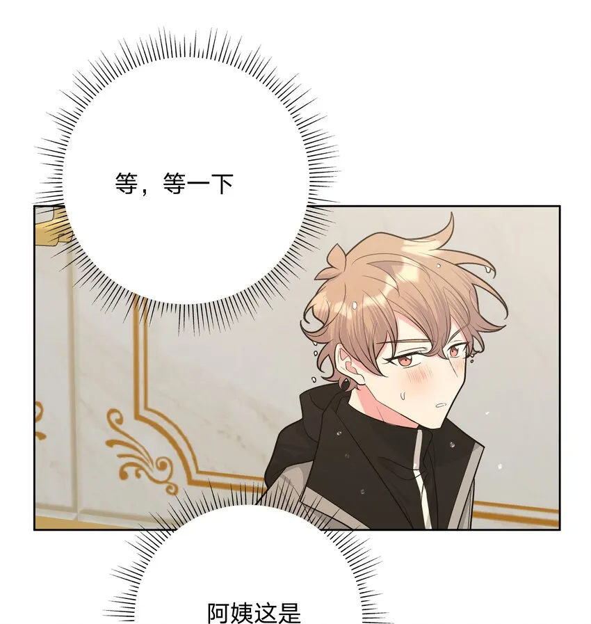 056 我一定是疯了1