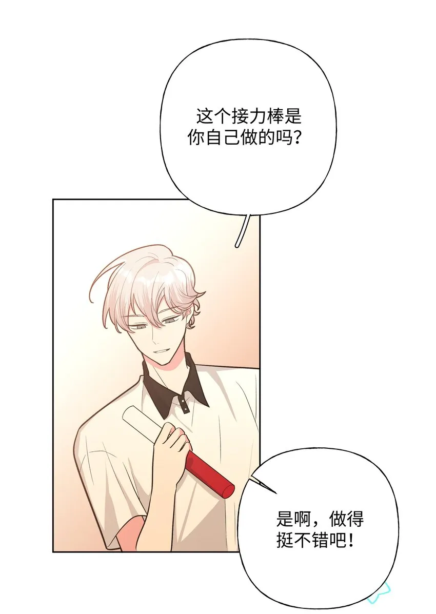 037 你有什么事吗4