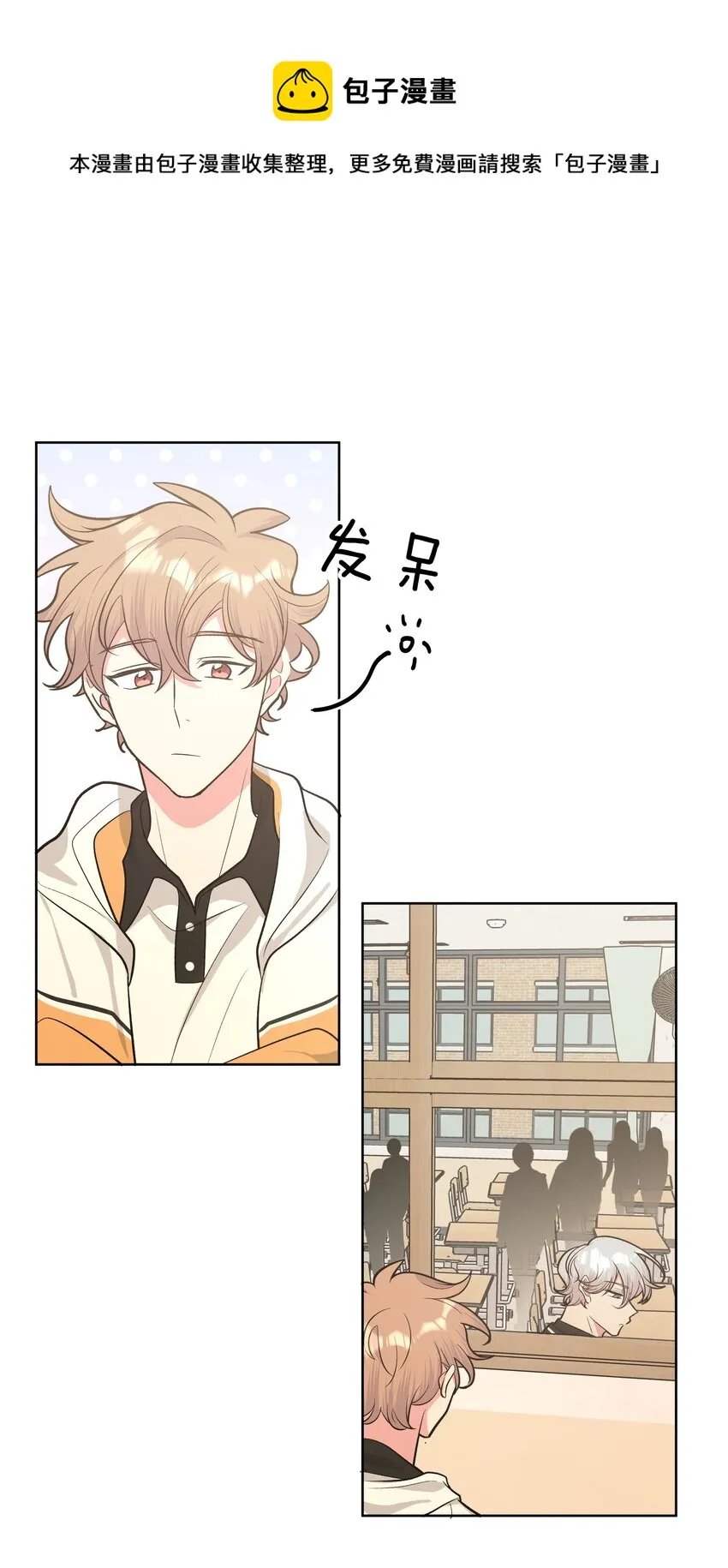 023 坏话3