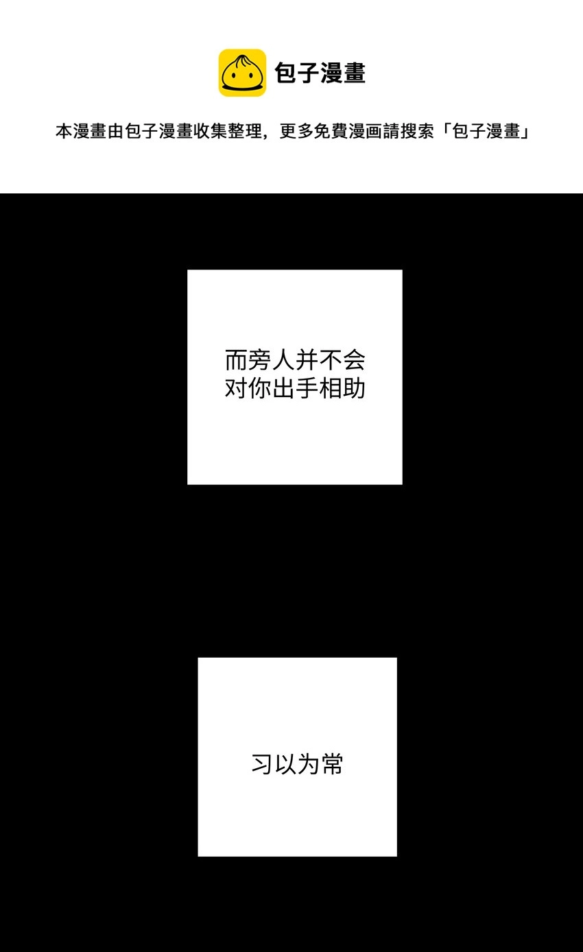 045 你俩没事吧4