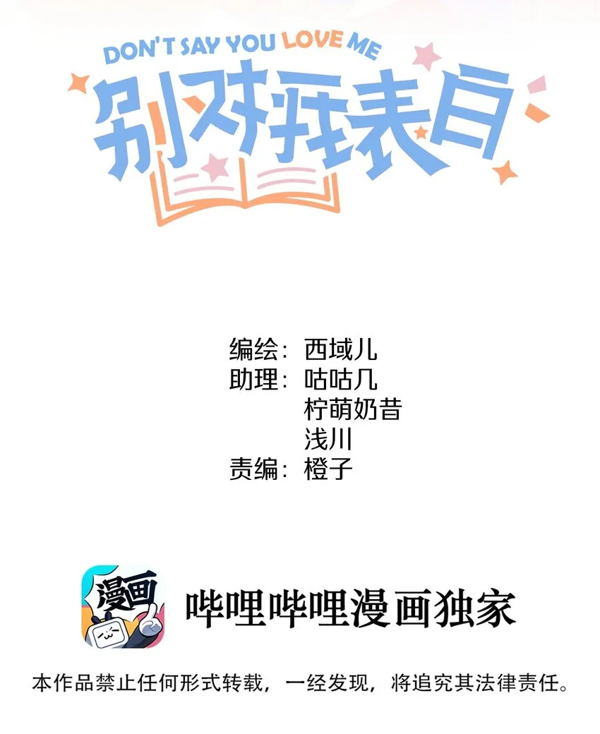 035 搭讪1