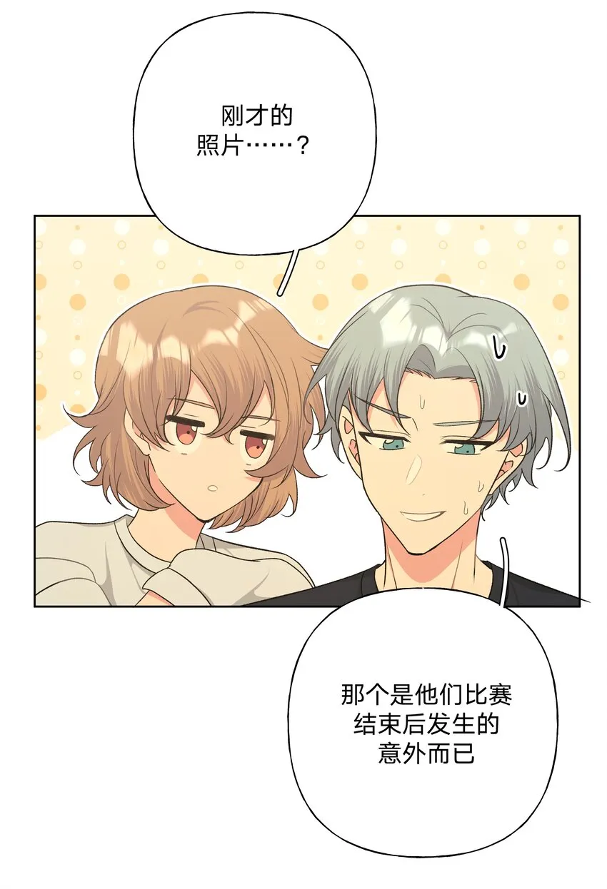 051 我跟魏云的CP文？！4