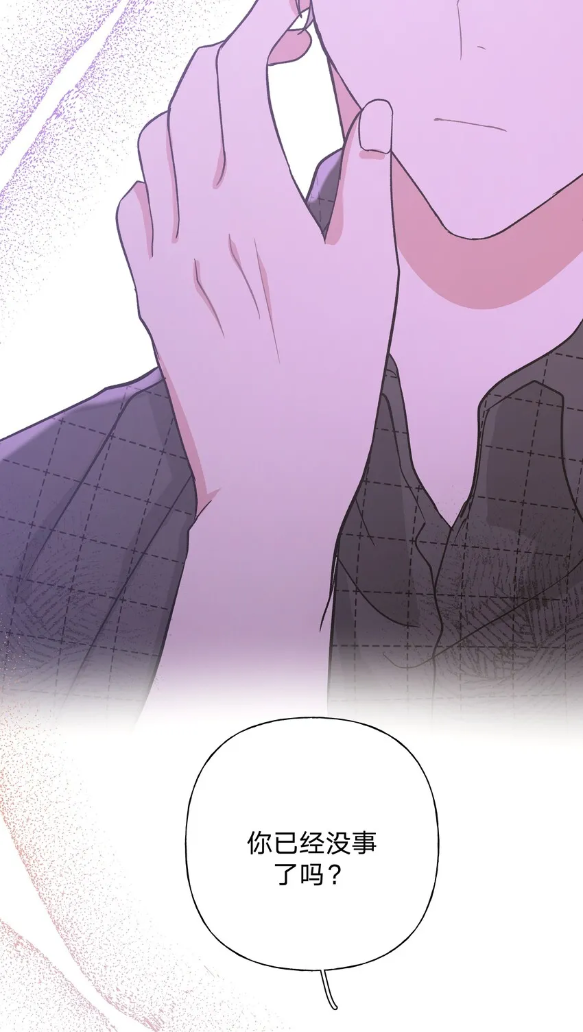 005 背锅1