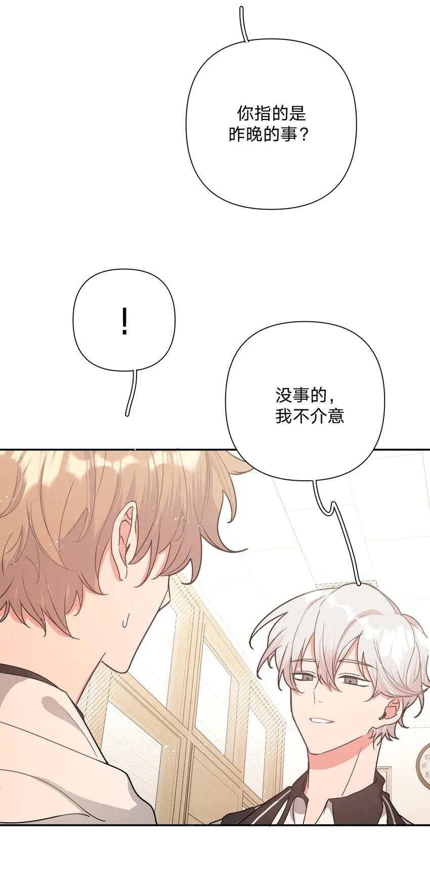 003 顺其自然4