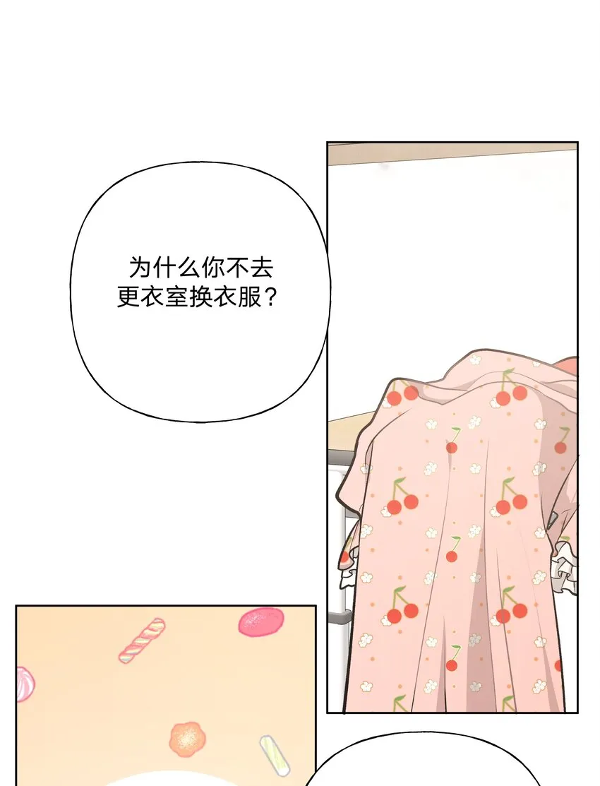 040 别摸了1