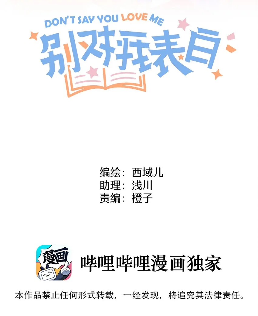 002 我们认识吗？1