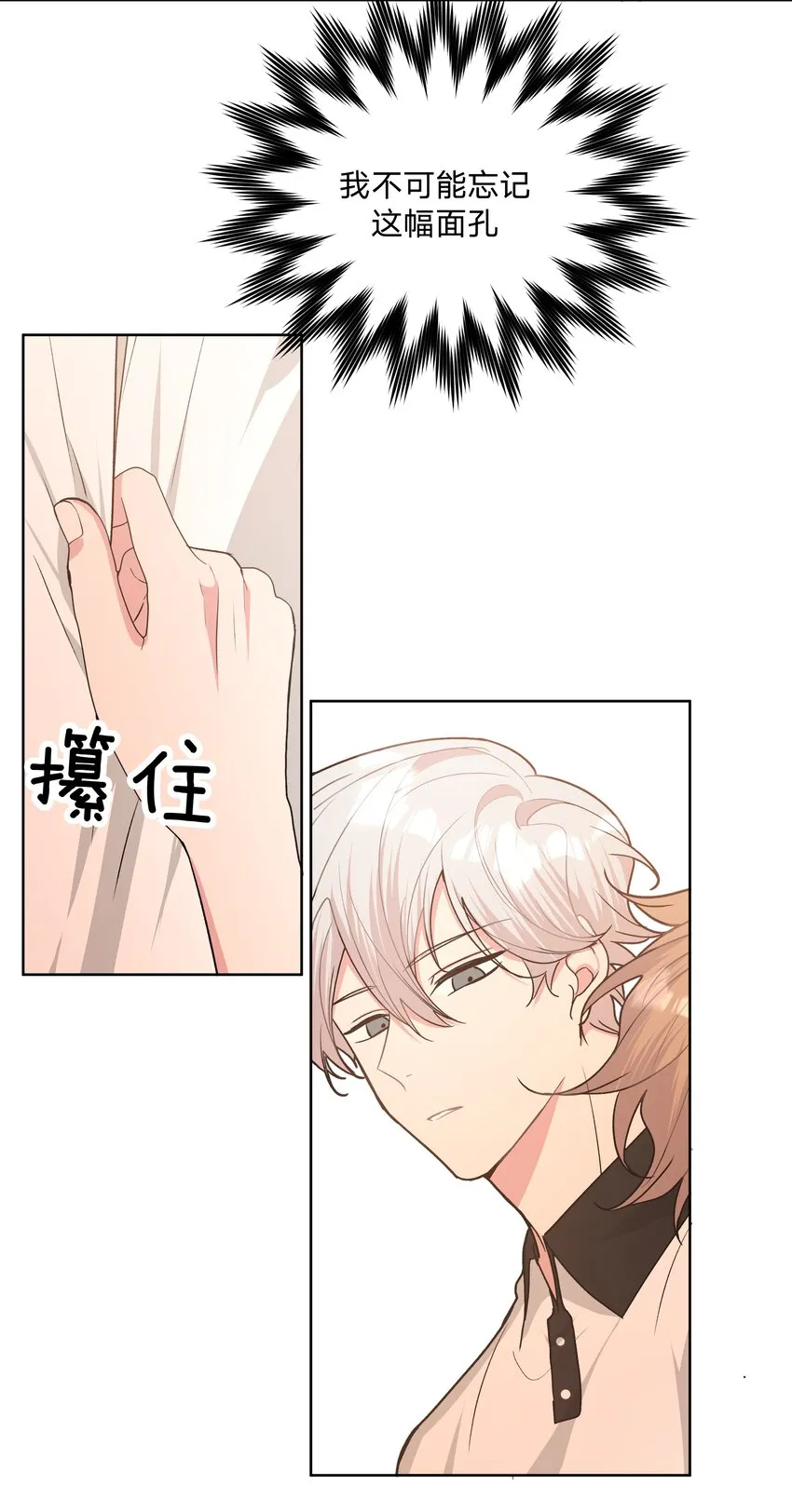 038 捡起来2
