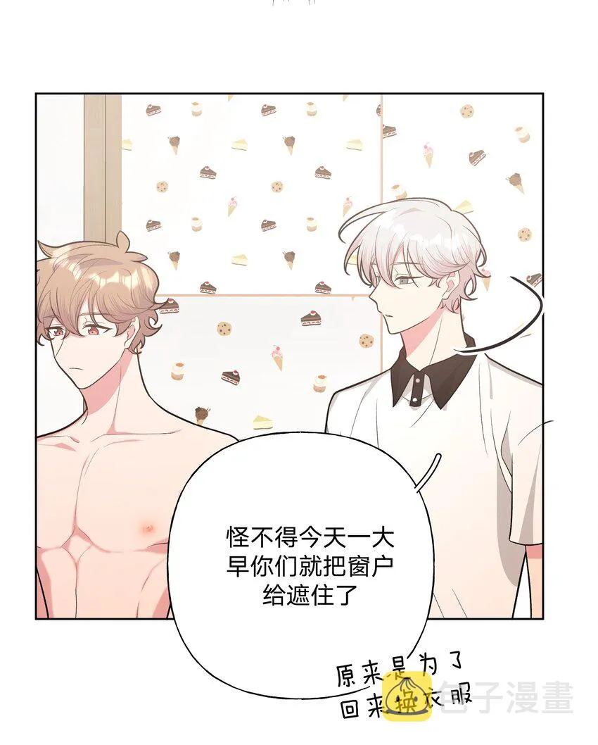040 别摸了3