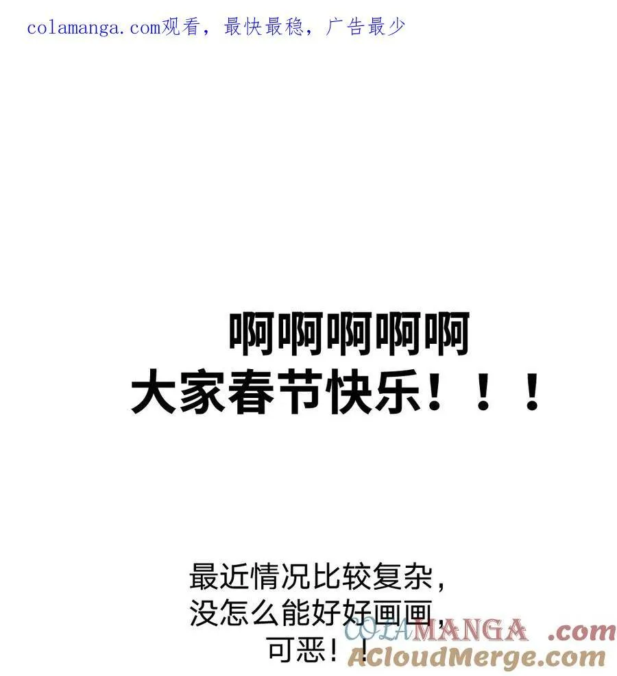 延更 的小故事0
