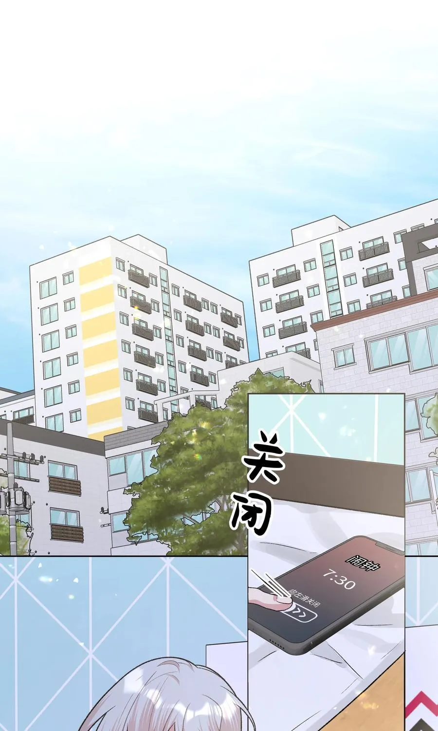 094 别睡了2