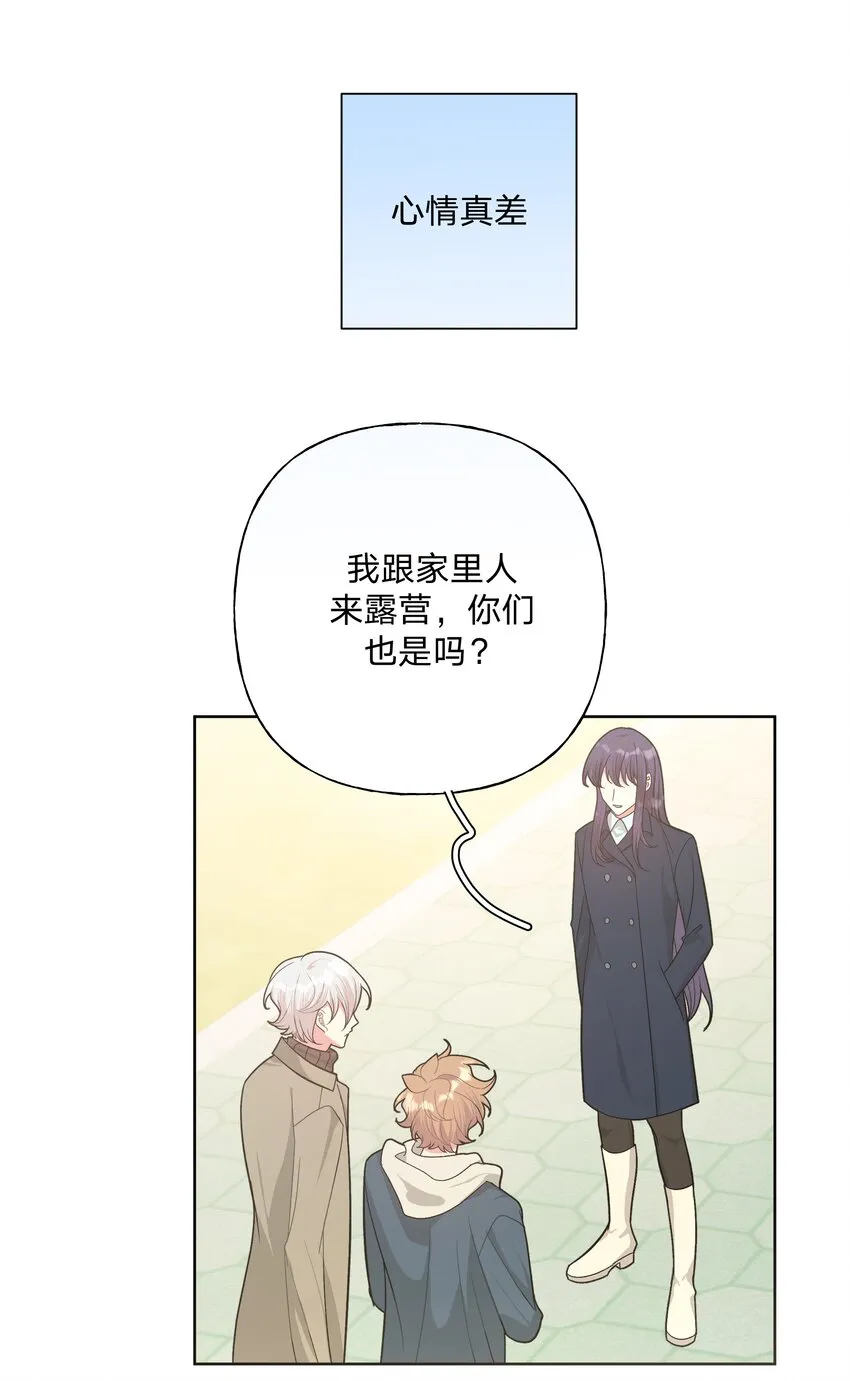 063 你喜欢的人是谁？0