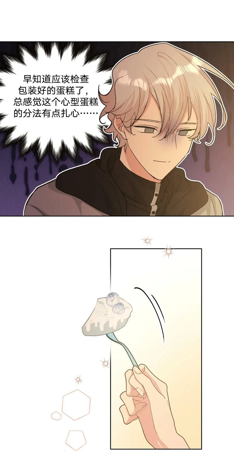 078 暧昧3