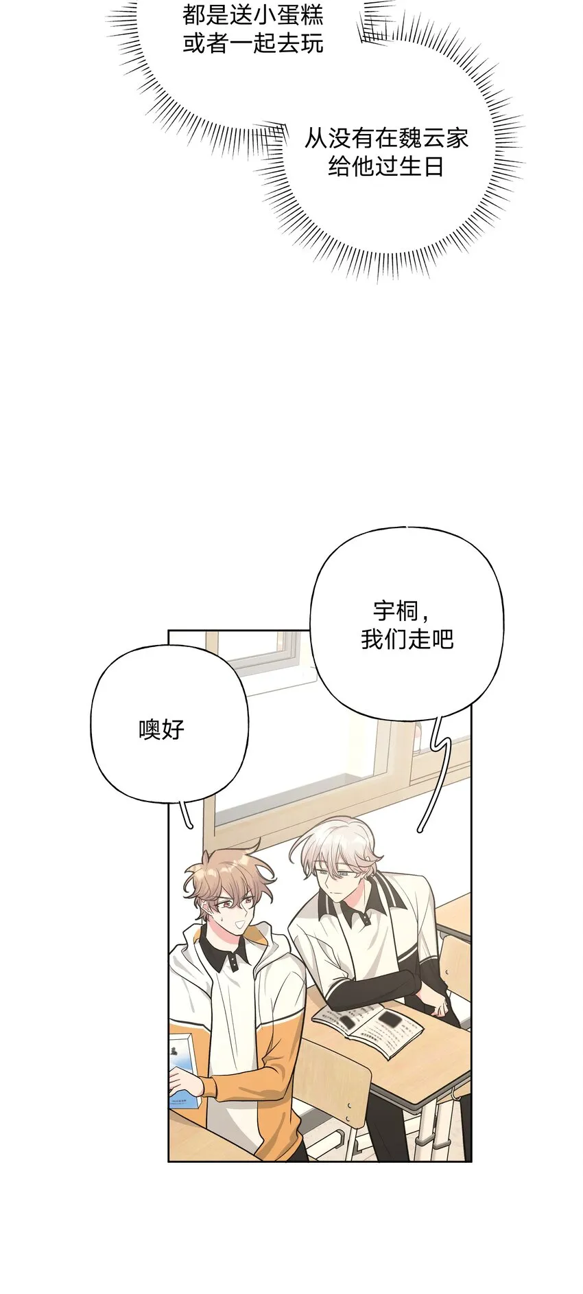 019 过生日4