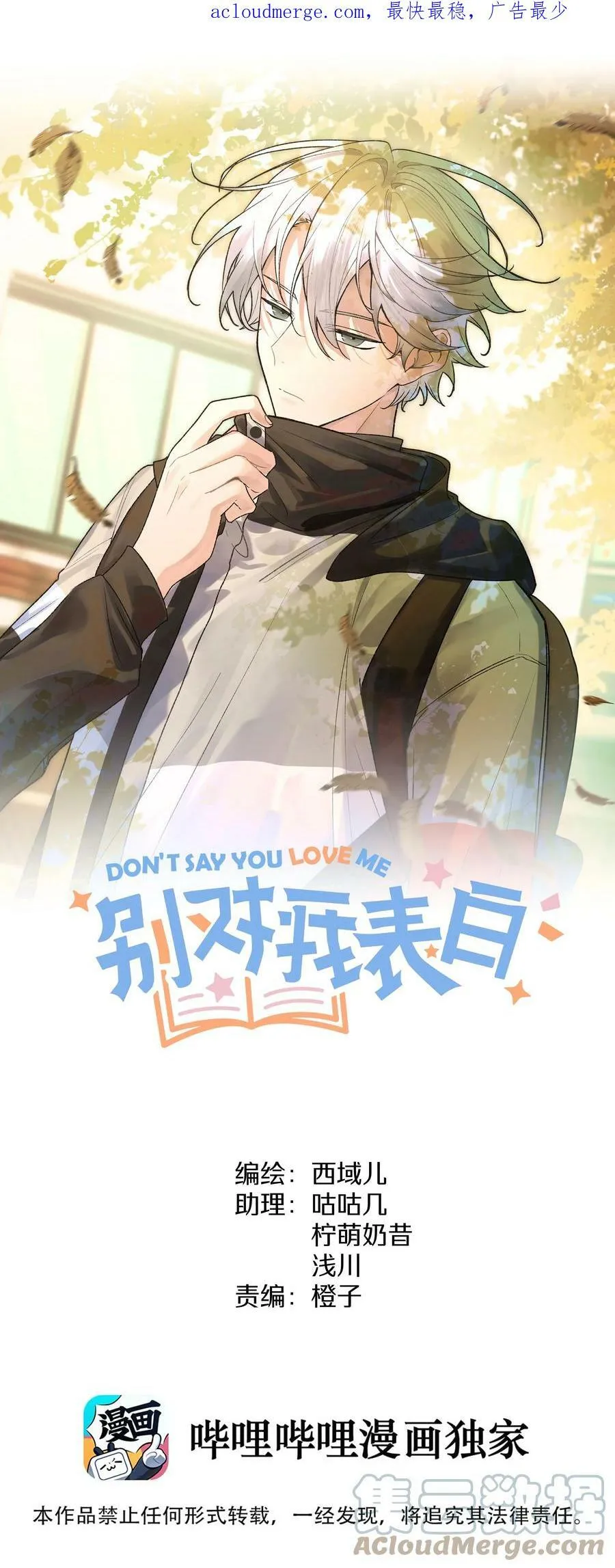 078 暧昧0