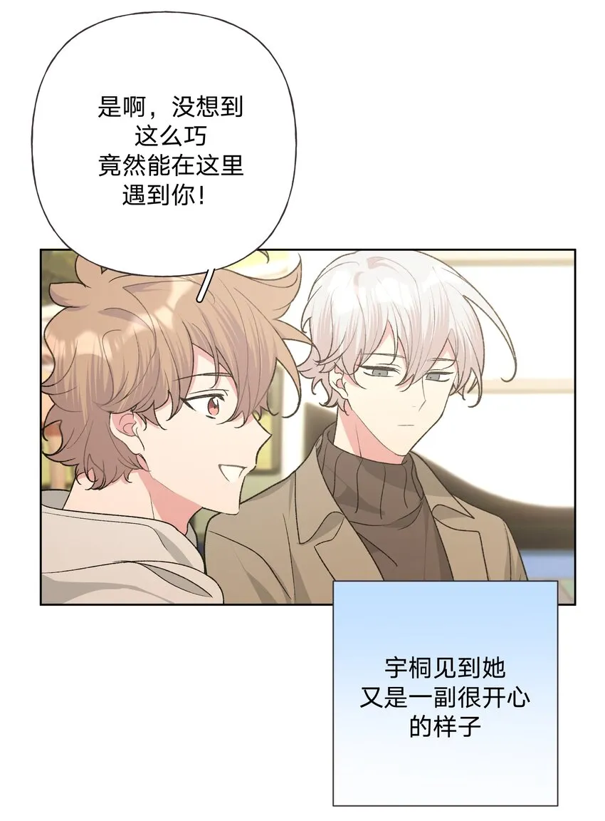 063 你喜欢的人是谁？1