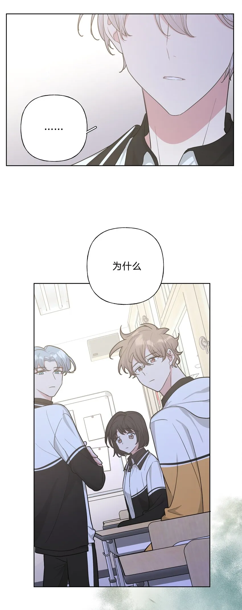 017 给你炸虾，不要生气啦3