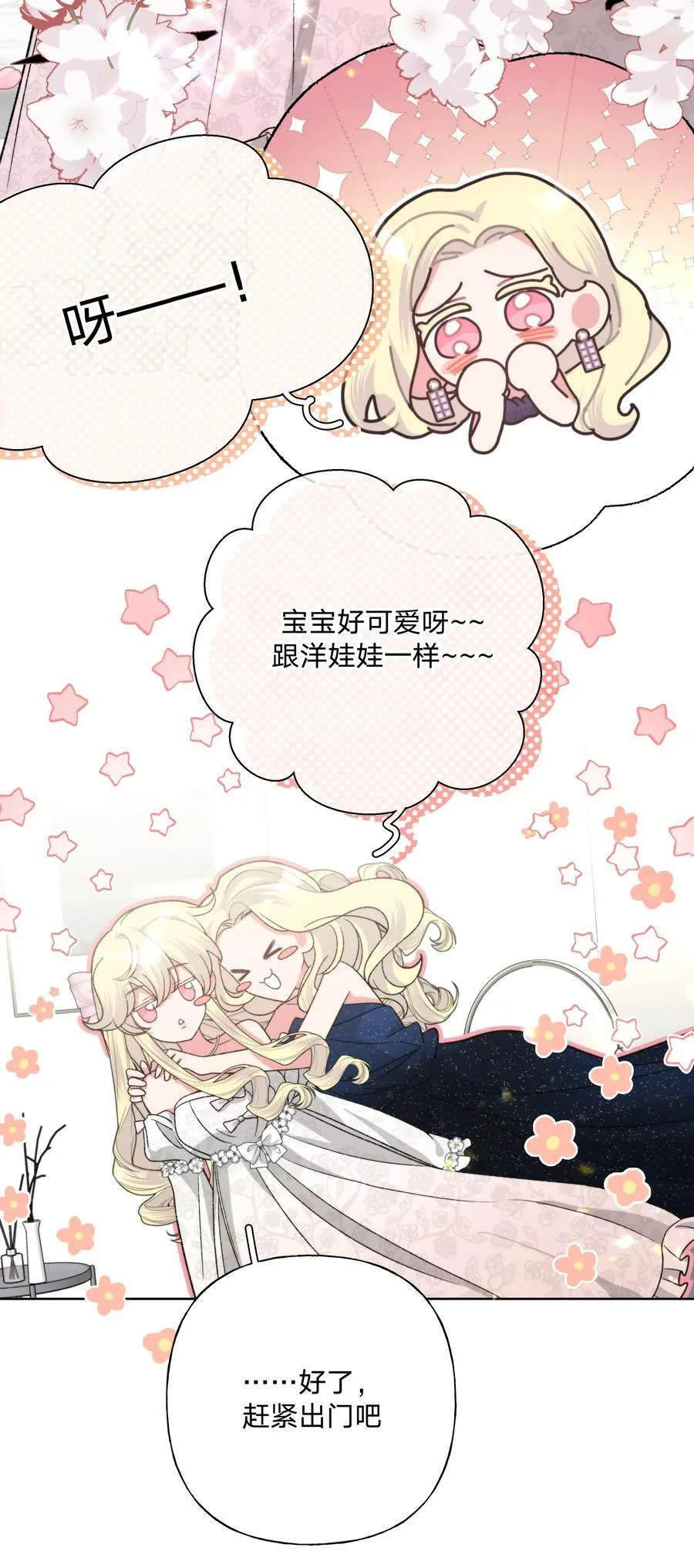 115 好久不见4