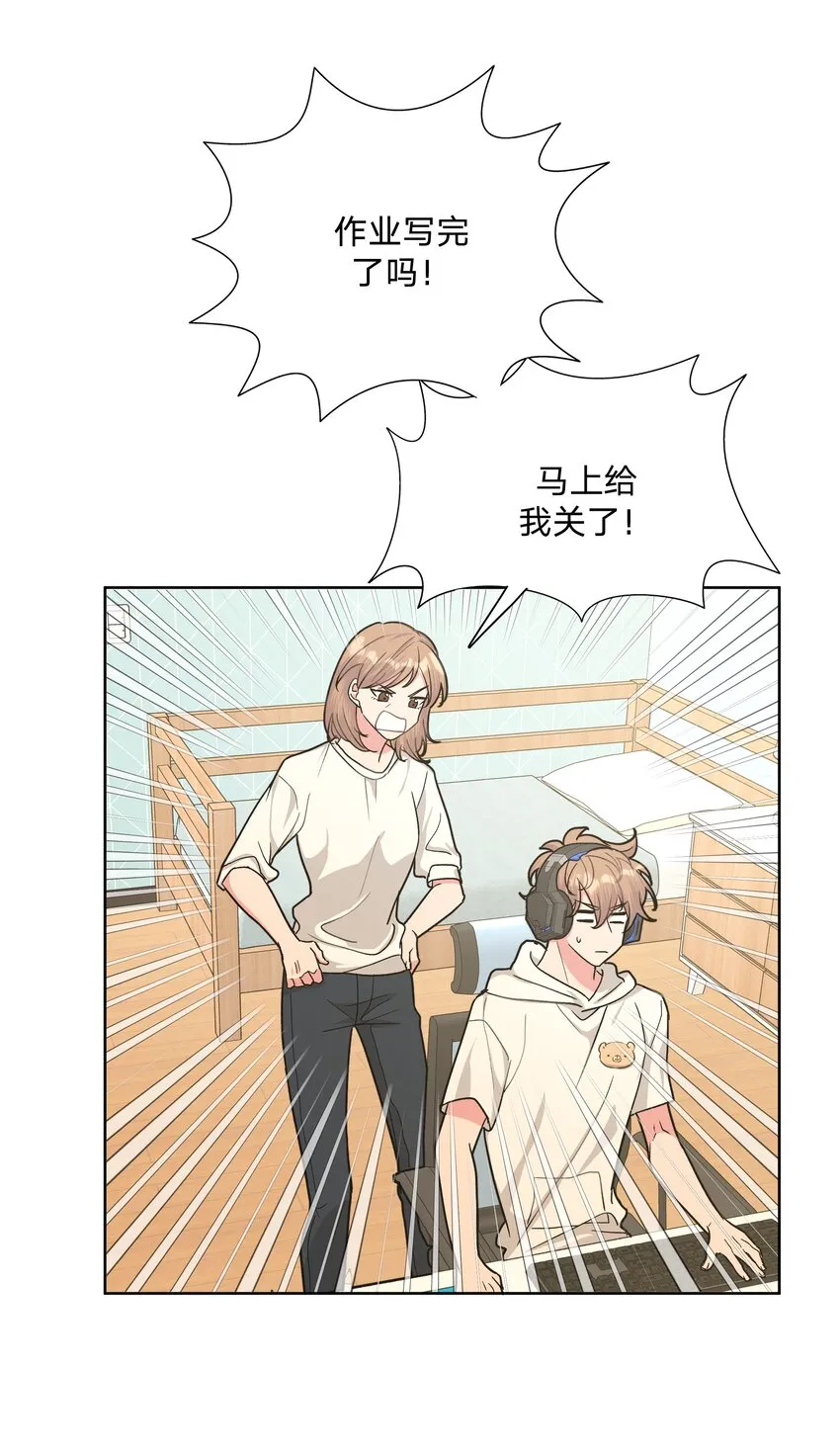 018 周末约会？3