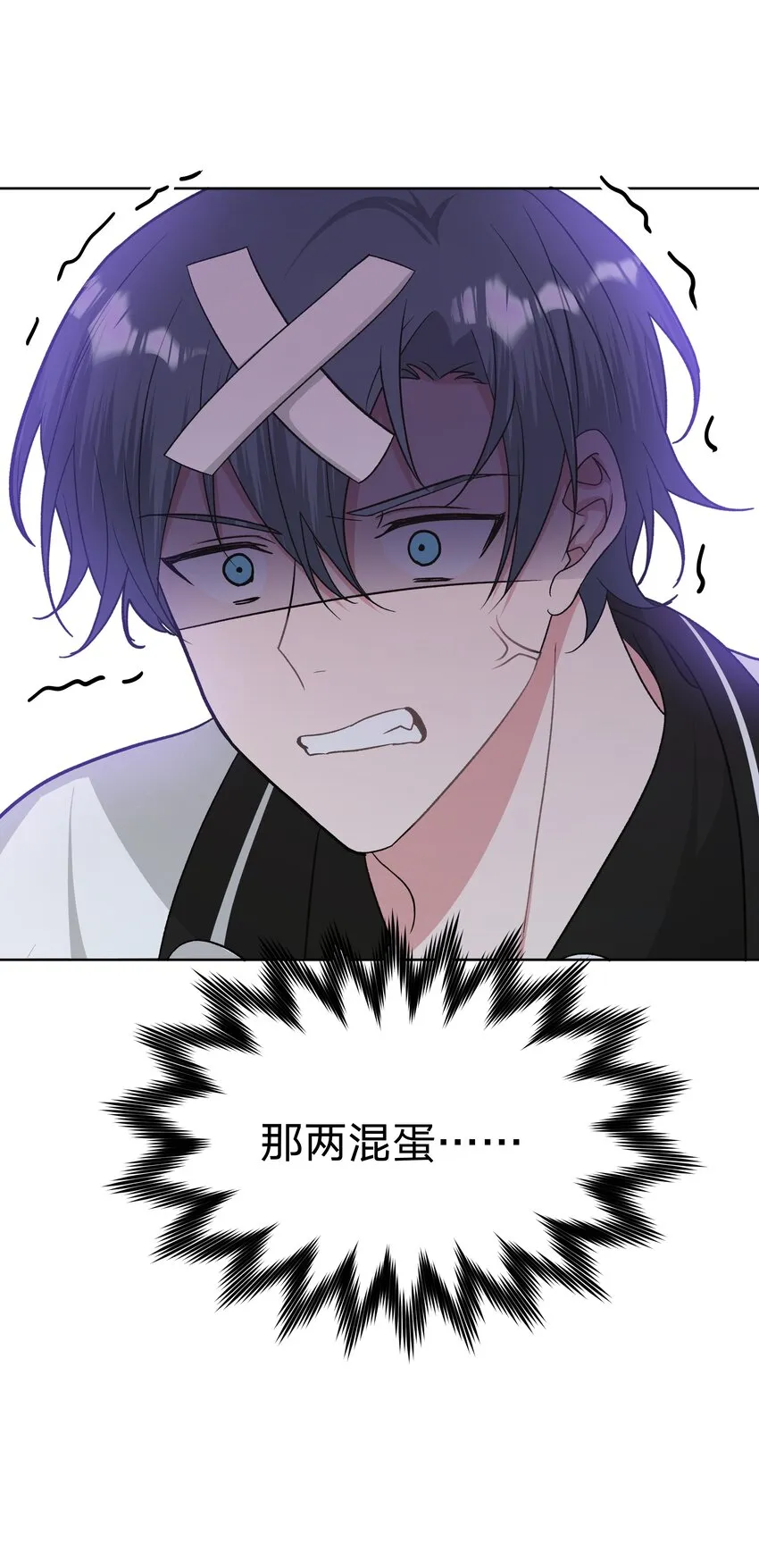044 我又不会吃了你2