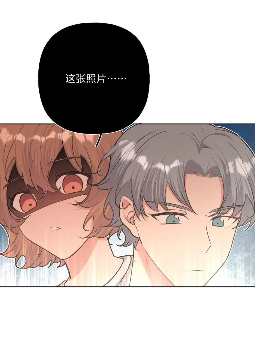 051 我跟魏云的CP文？！1