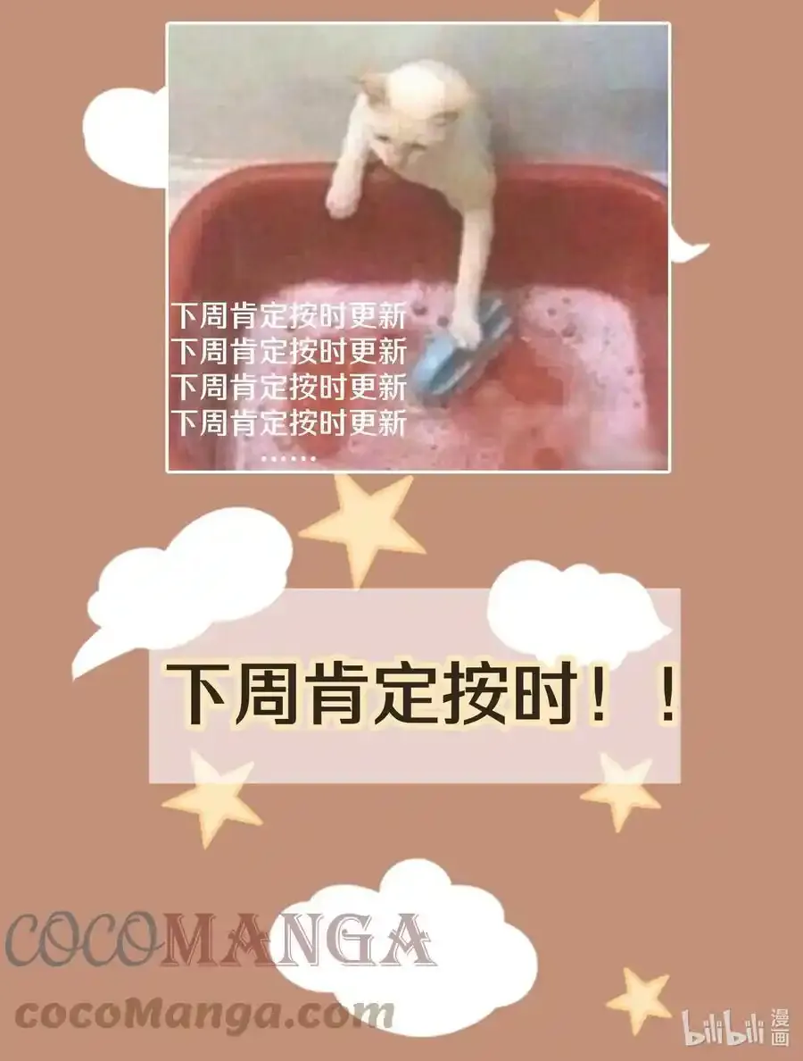 请假 下次肯定1