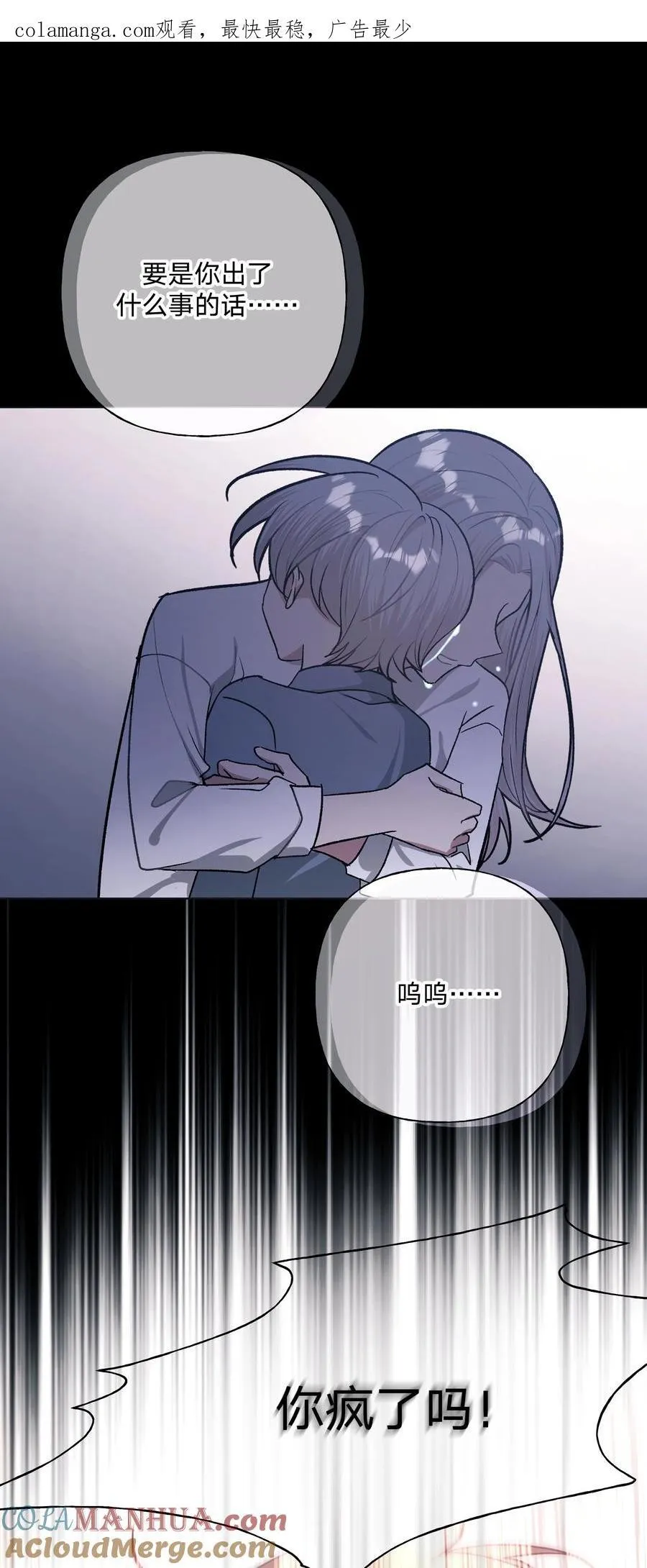 099 你们在干嘛0