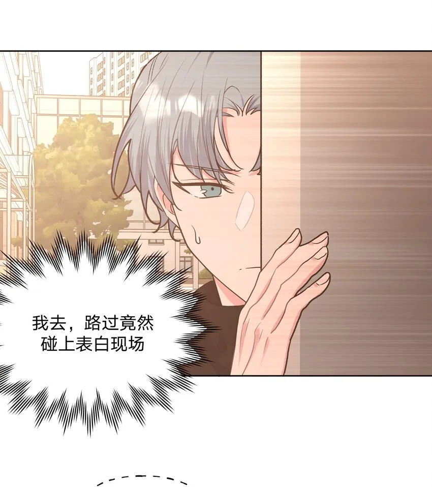 069 我可以帮你1