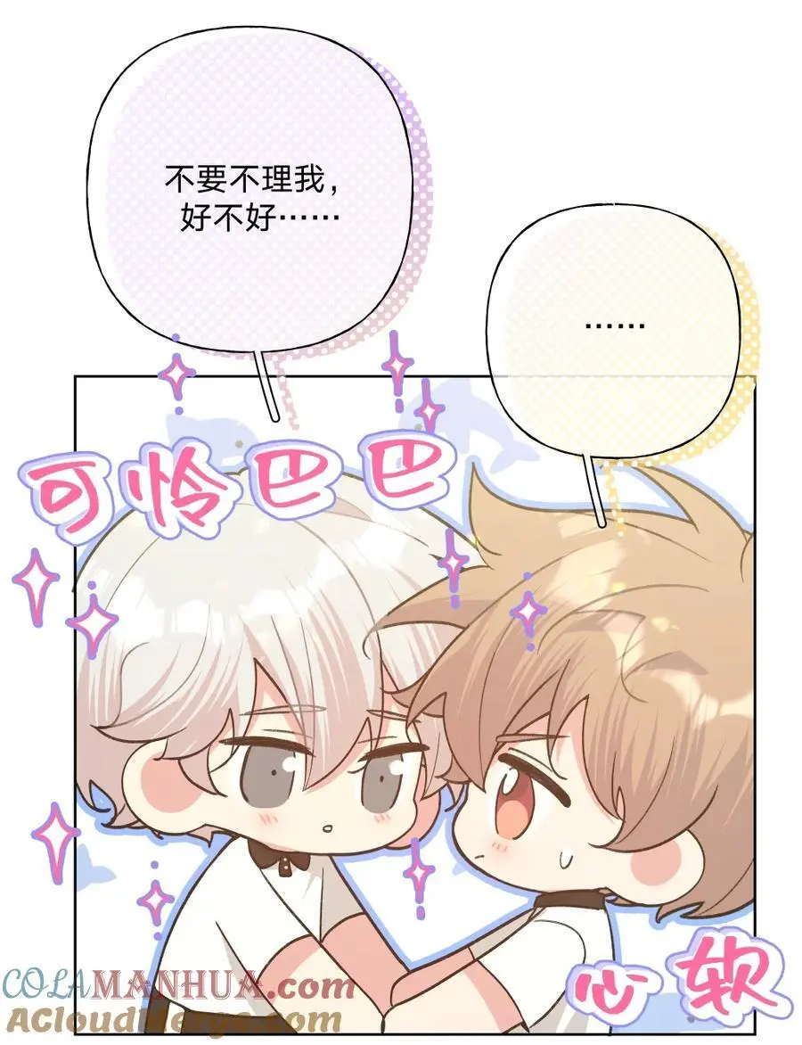 103 你是女生吗3