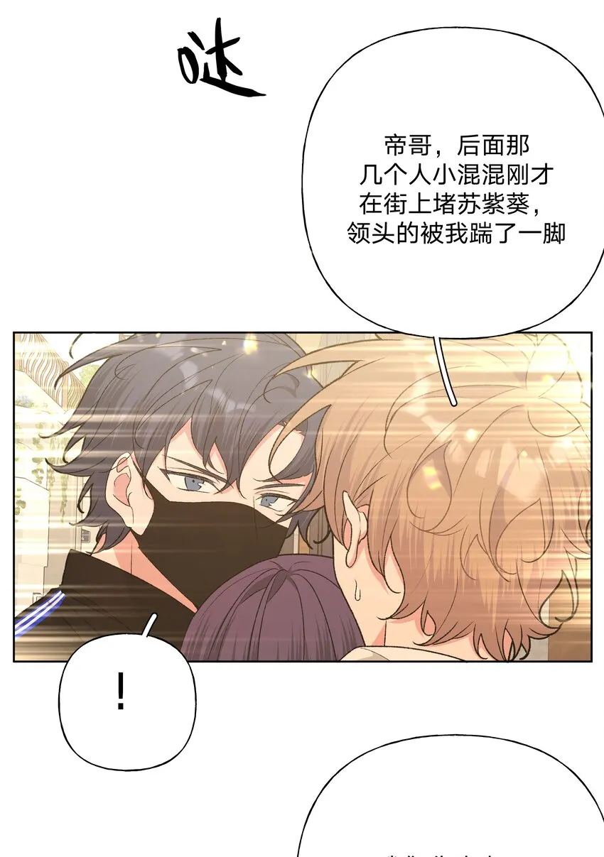 072 不用逃2