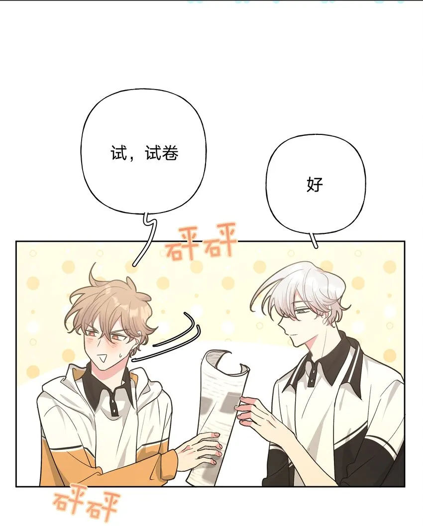 021 我会支持你的！0