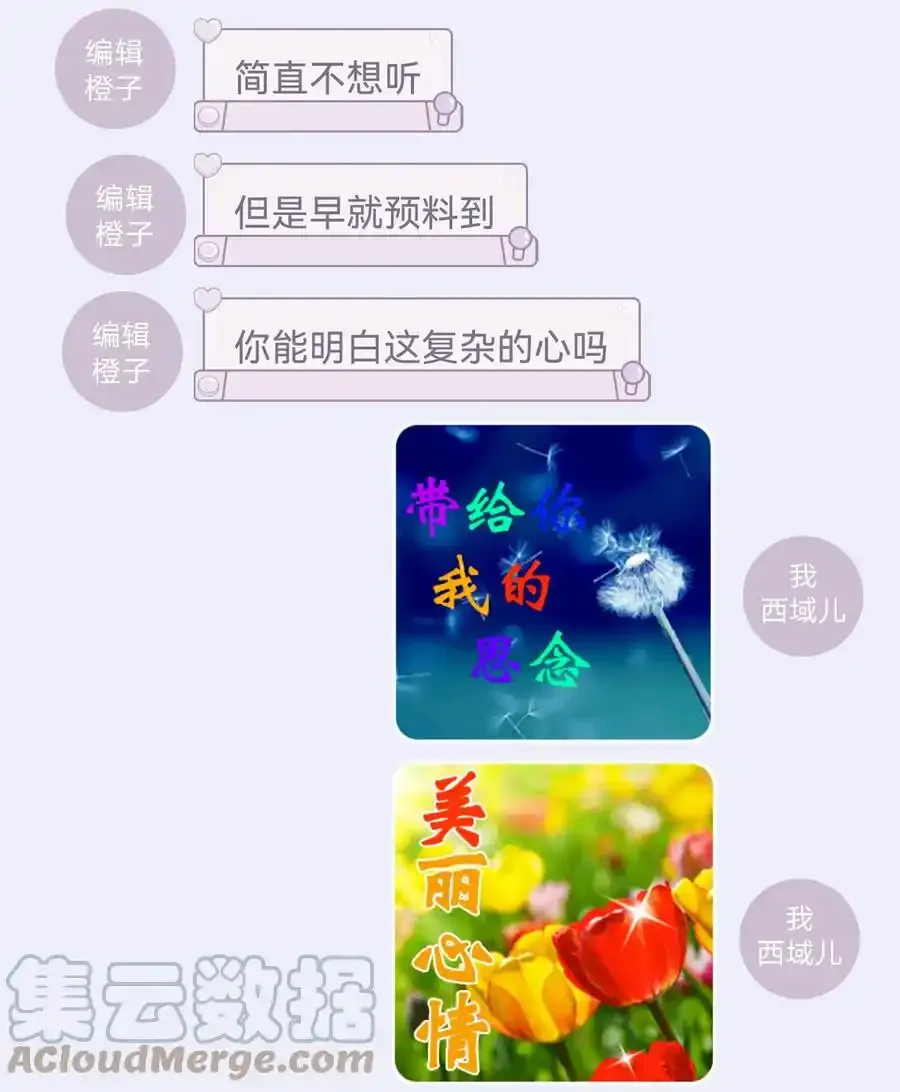 请假条 好好学习3