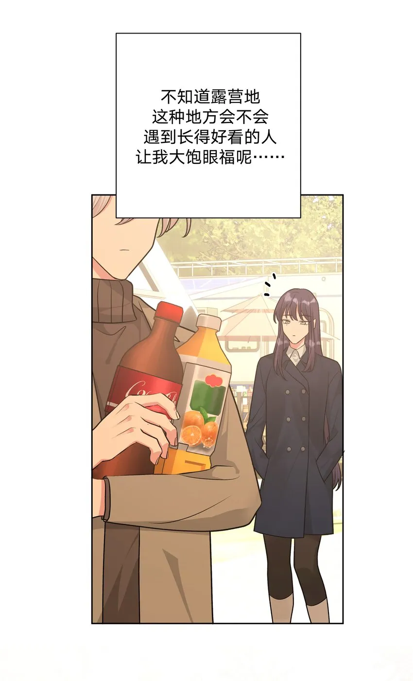 062 我也要喝2