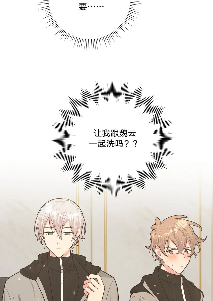 056 我一定是疯了2