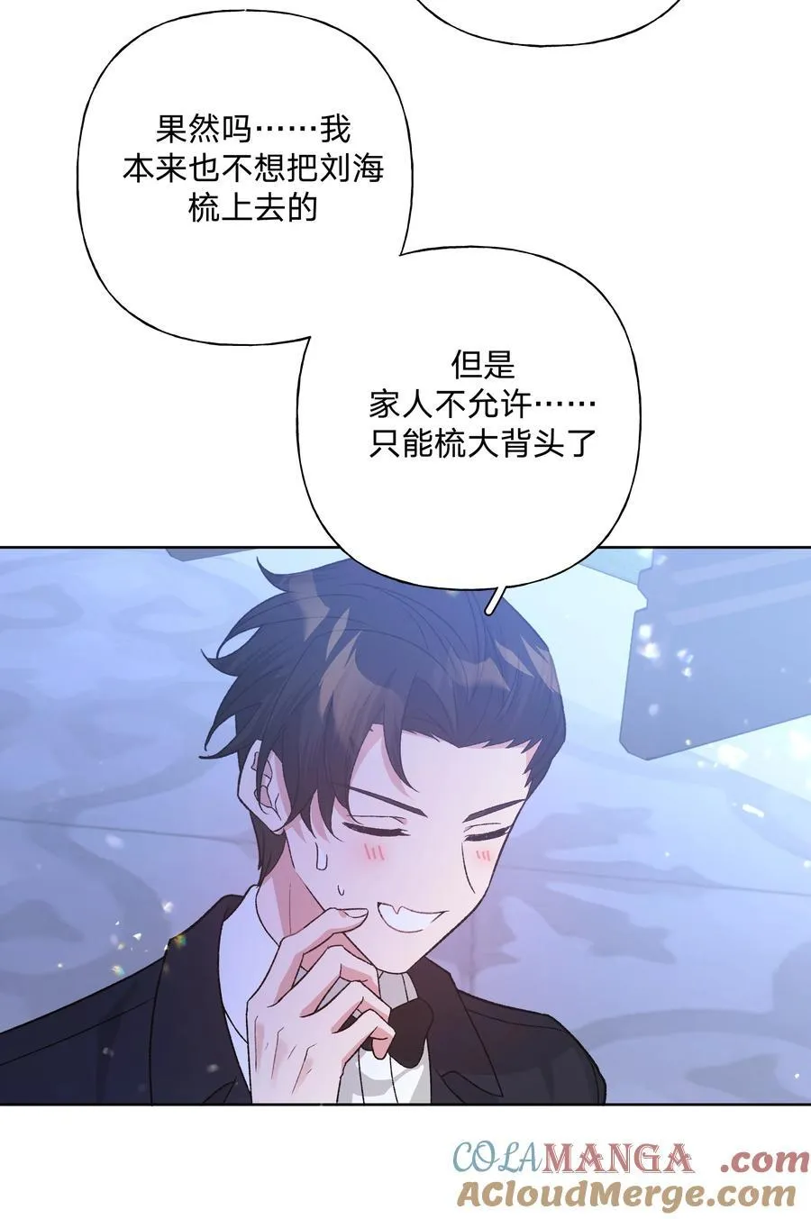 116 姓氏不一样3