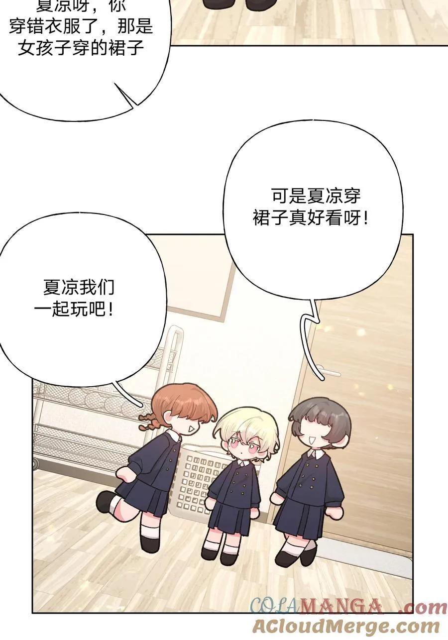 112 娘娘腔2