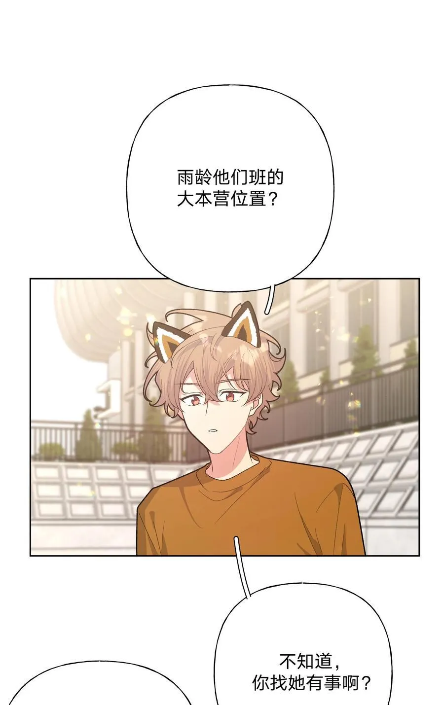 113 没哭1