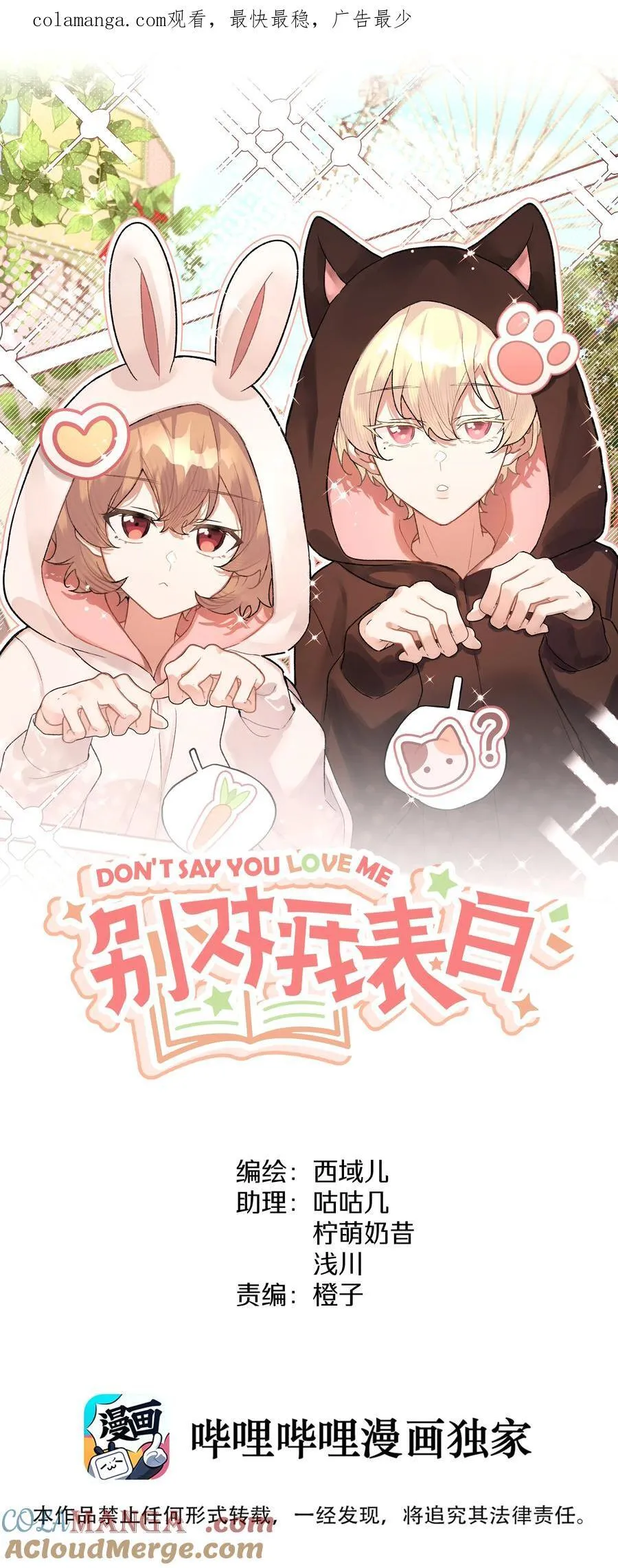 115 好久不见0