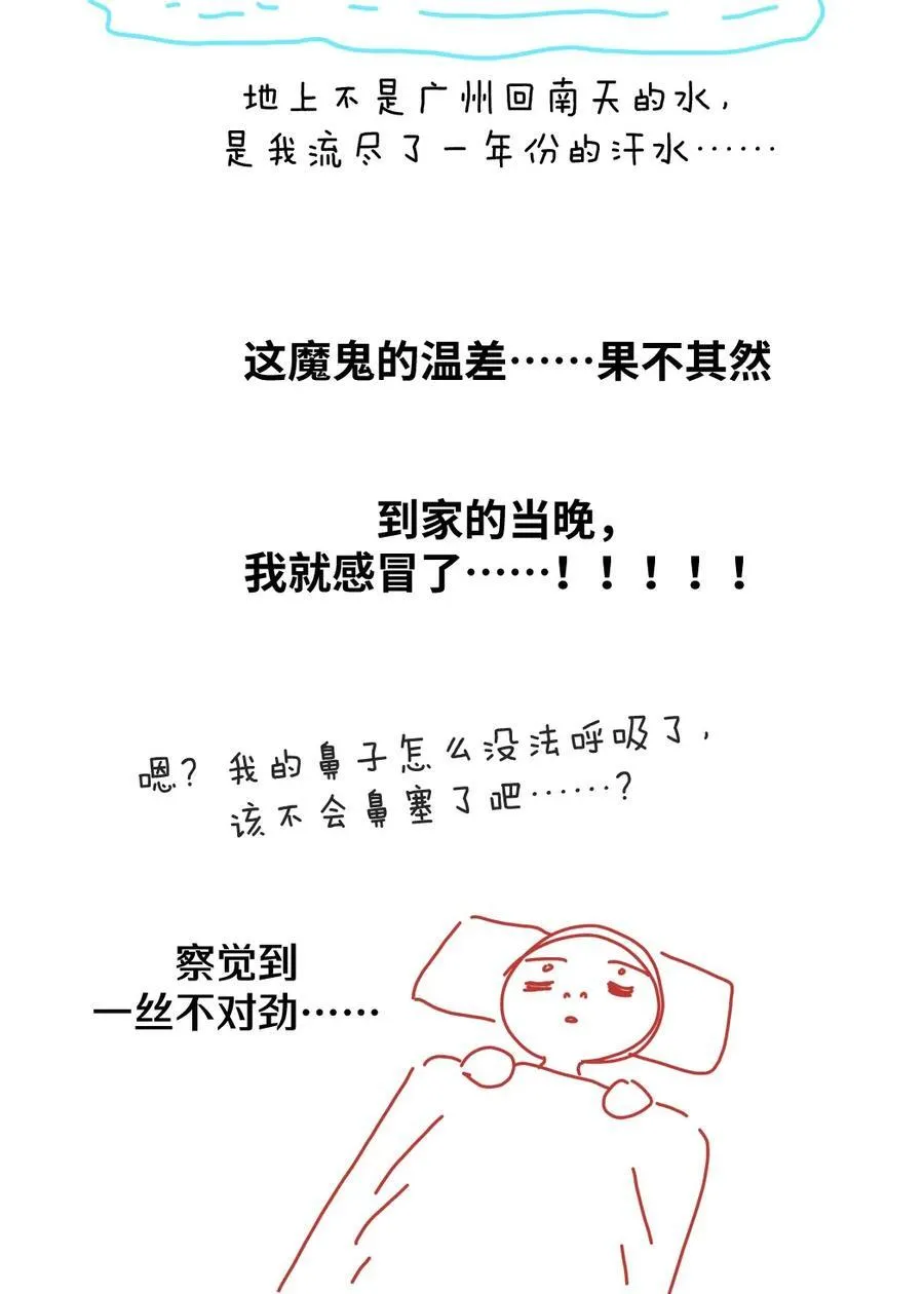 延更 的小故事3