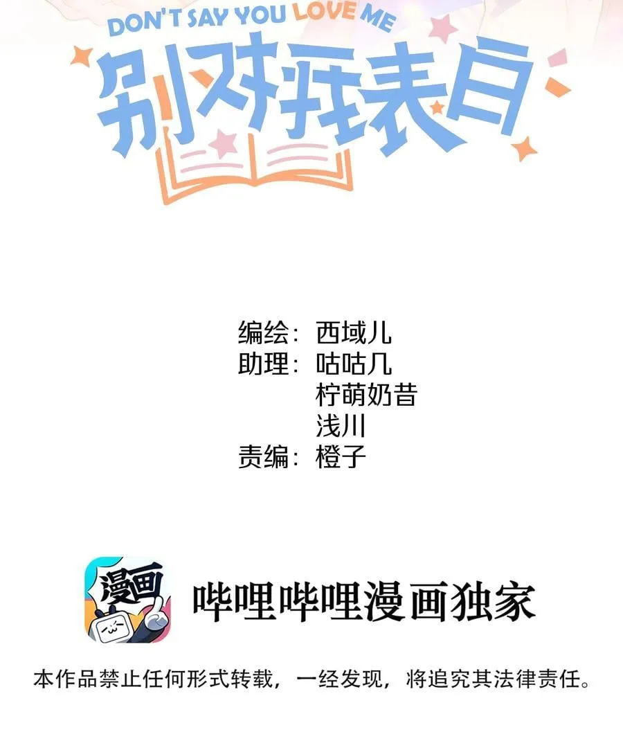 097 无法改变1