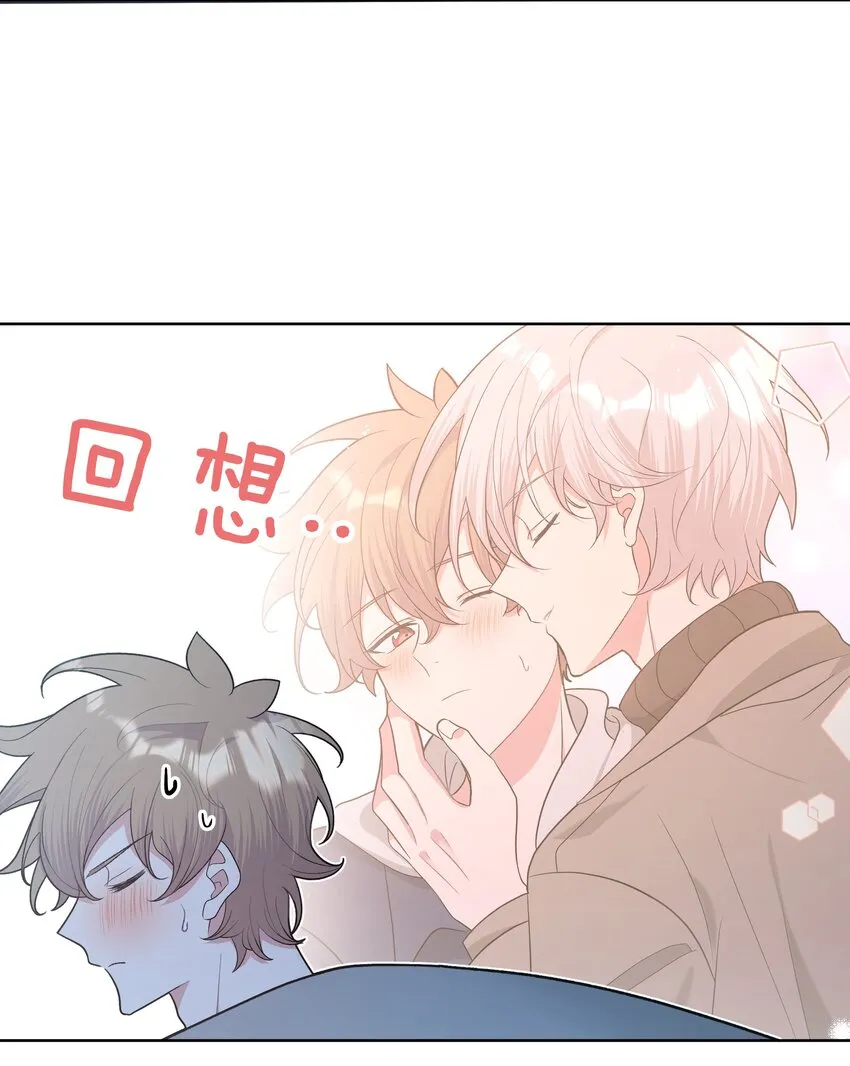 065 喜欢宇桐？3
