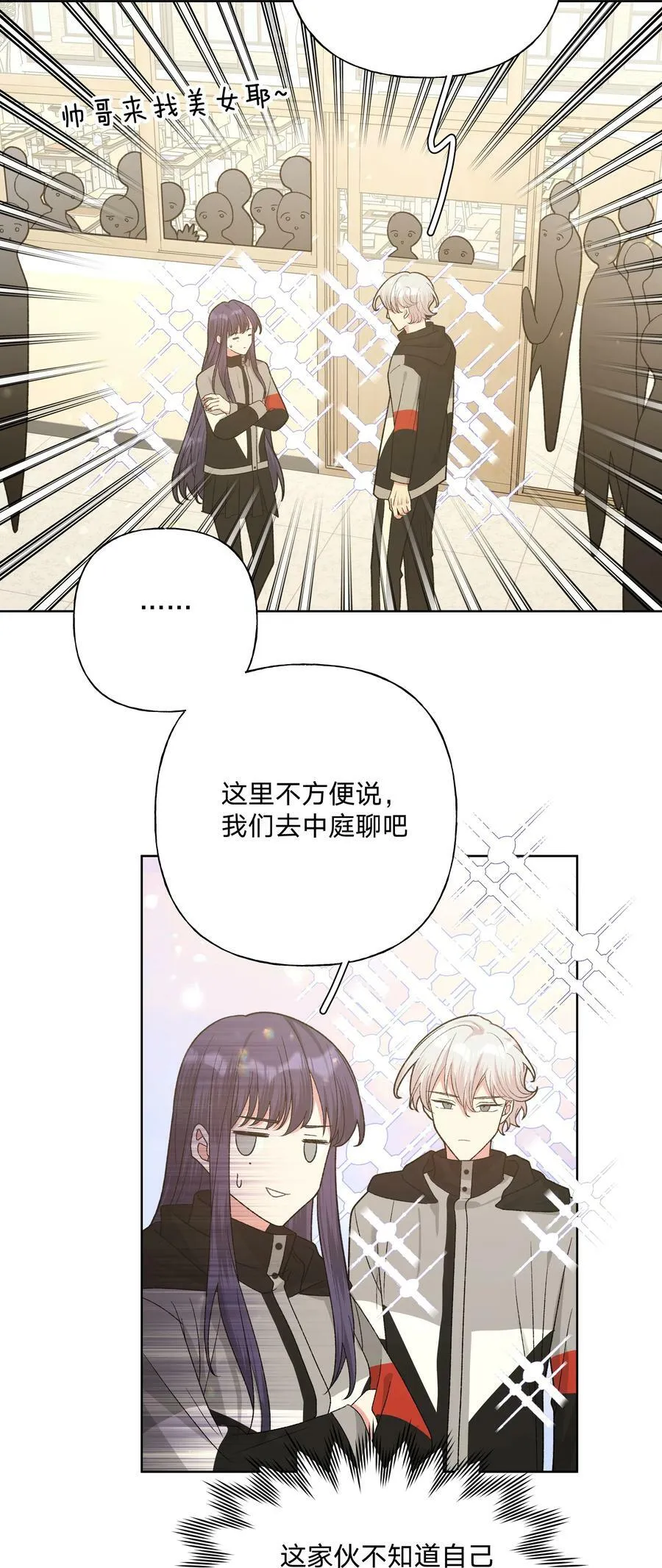 082 你在干什么3