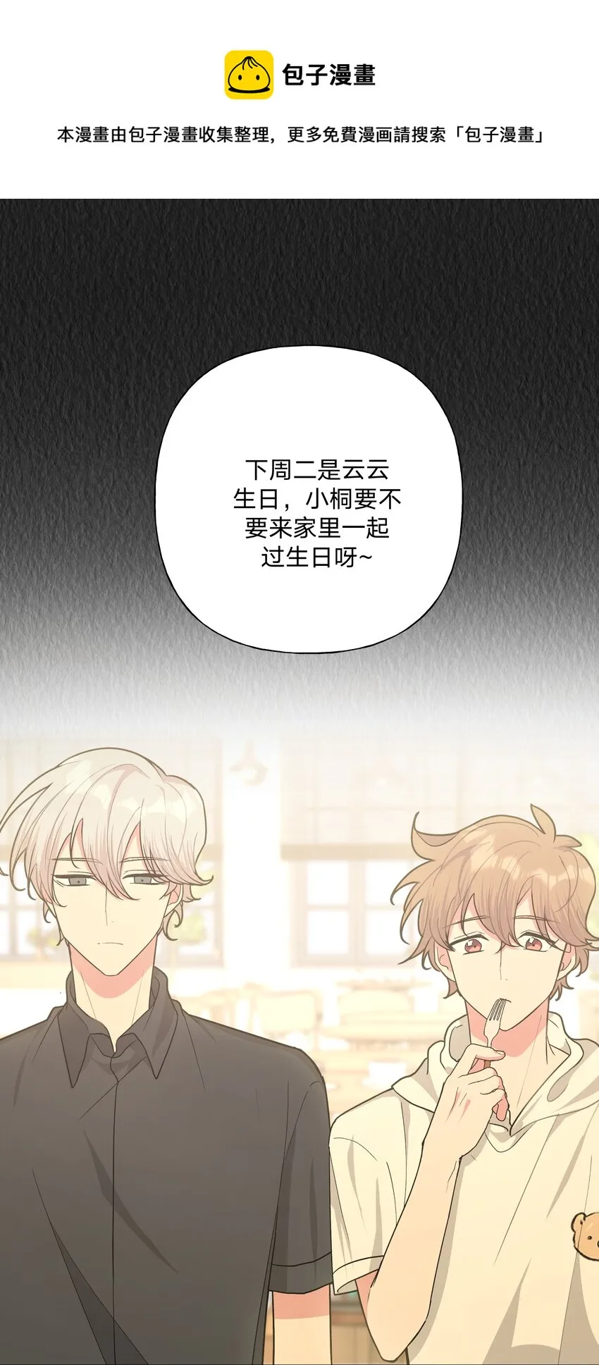 020 真的没事吗0