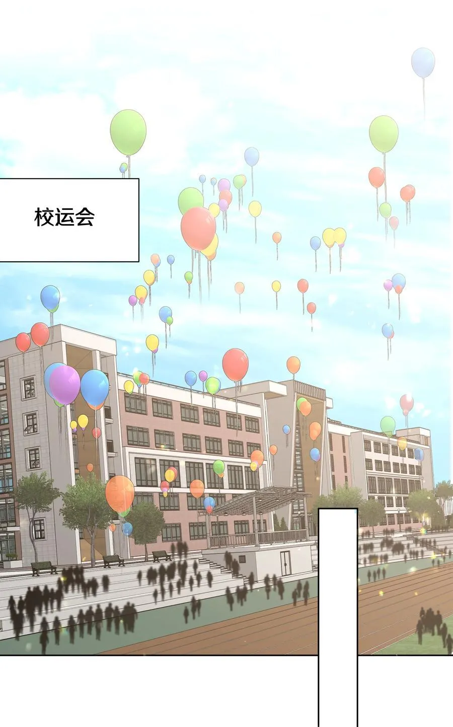 别对我表白漫画,111 好会化妆2图
