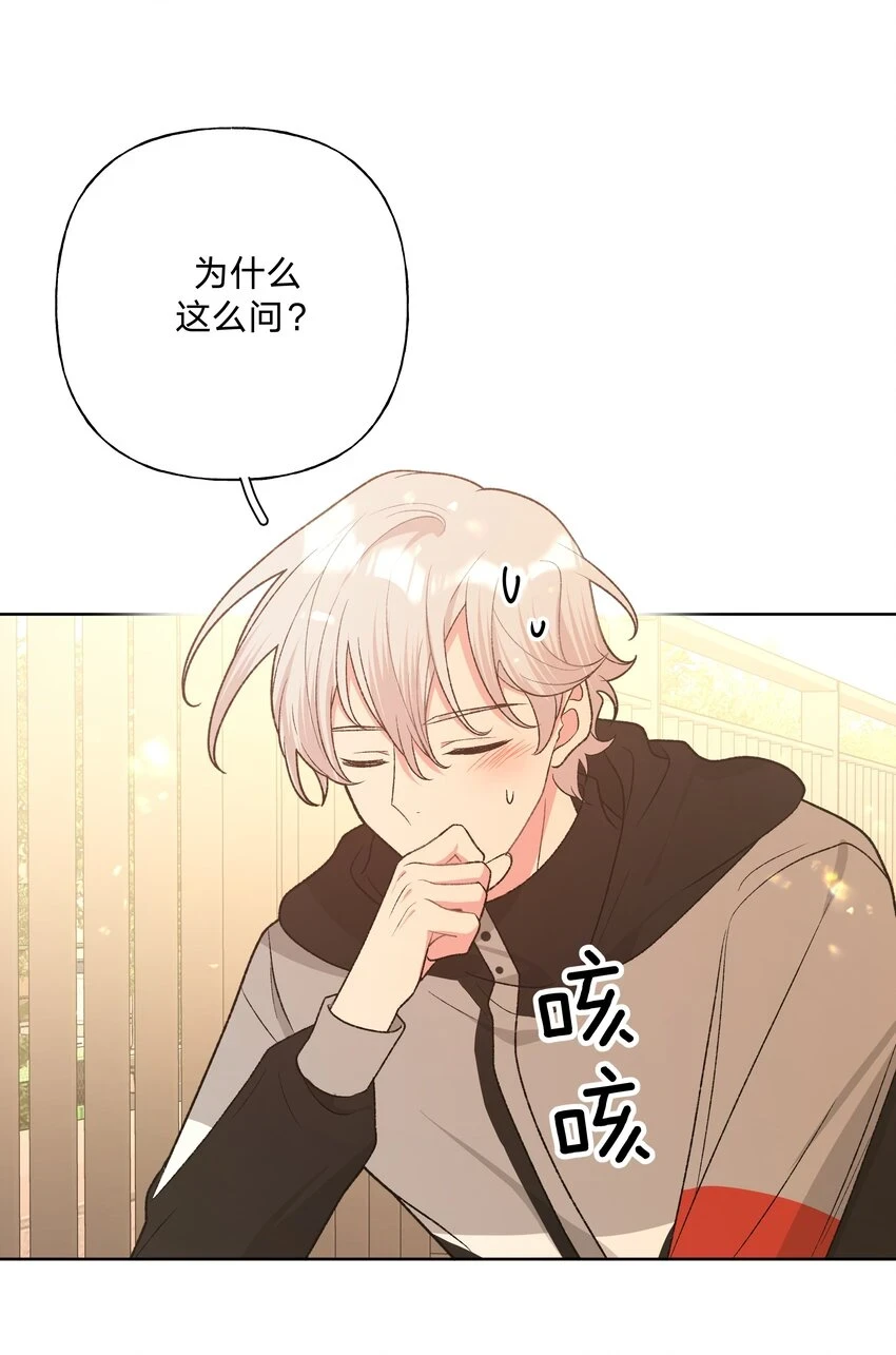 075 拜托你帮帮我3