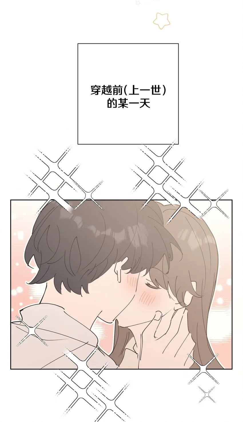 小番外： 要试试吗1